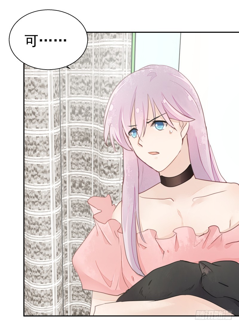 去哪里浪了？(1/2)-第83话