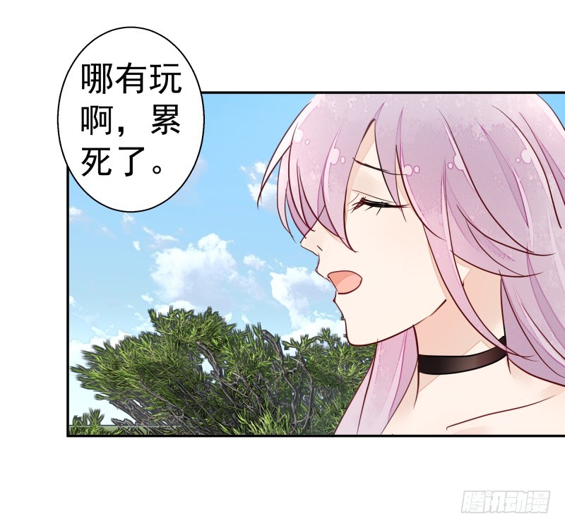 去哪里浪了？(1/2)-第83话