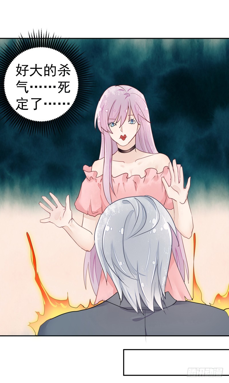 去哪里浪了？(1/2)-第83话