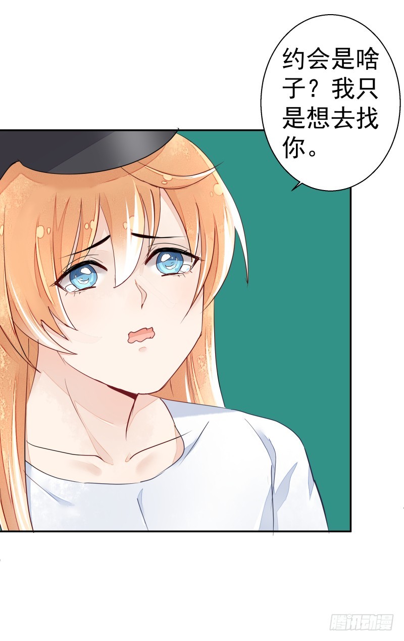 去哪里浪了？(1/2)-第83话