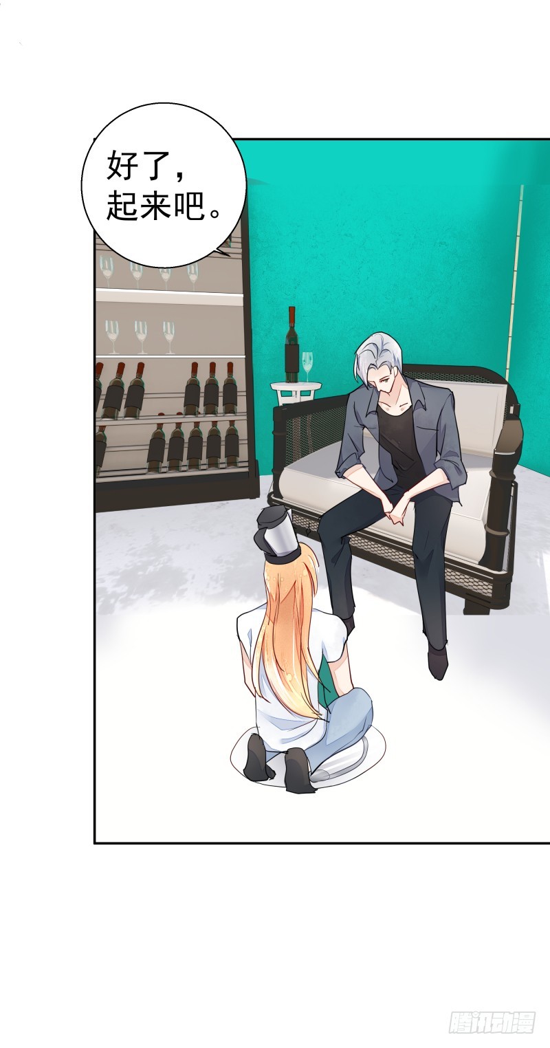 去哪里浪了？(1/2)-第83话