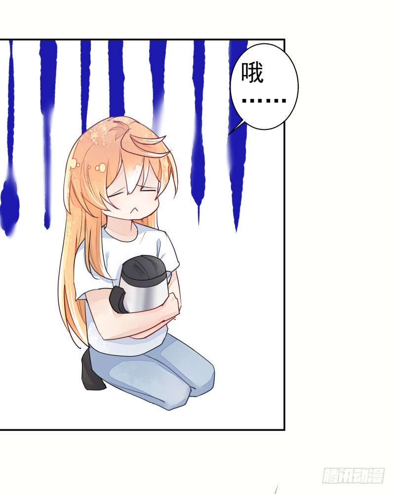 去哪里浪了？(1/2)-第83话