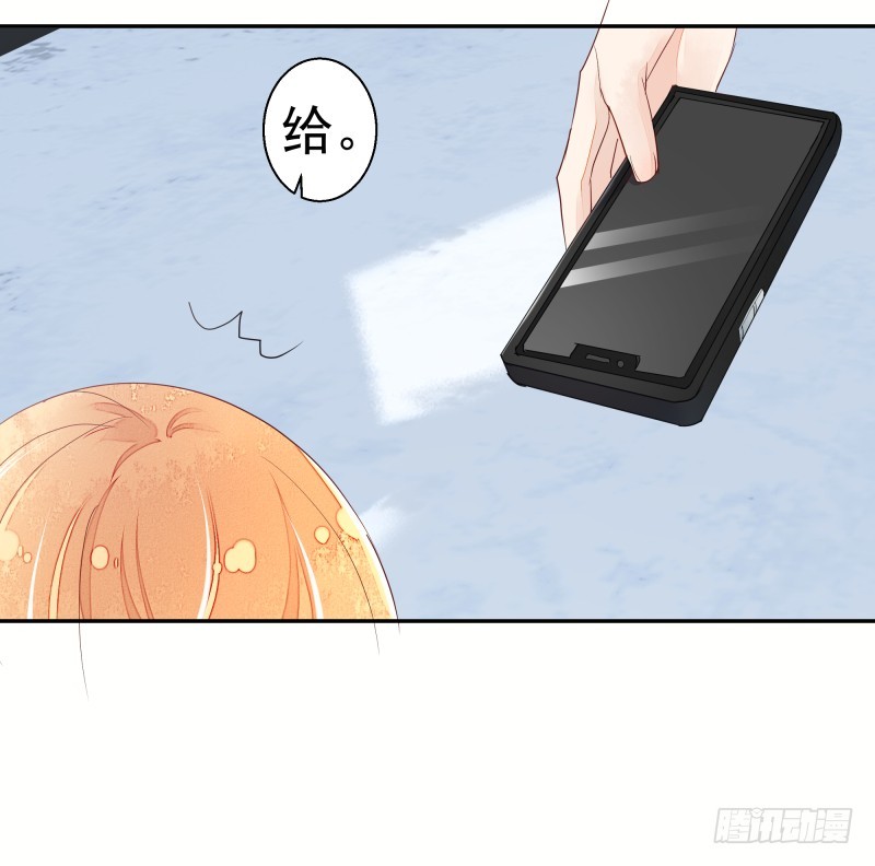 去哪里浪了？(1/2)-第83话