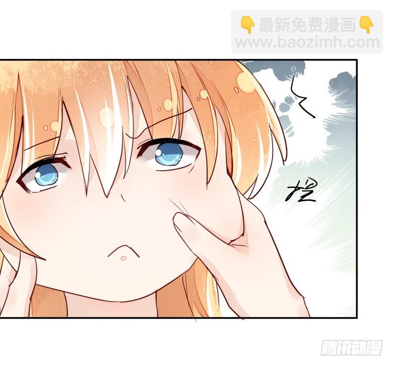 去哪里浪了？(1/2)-第83话