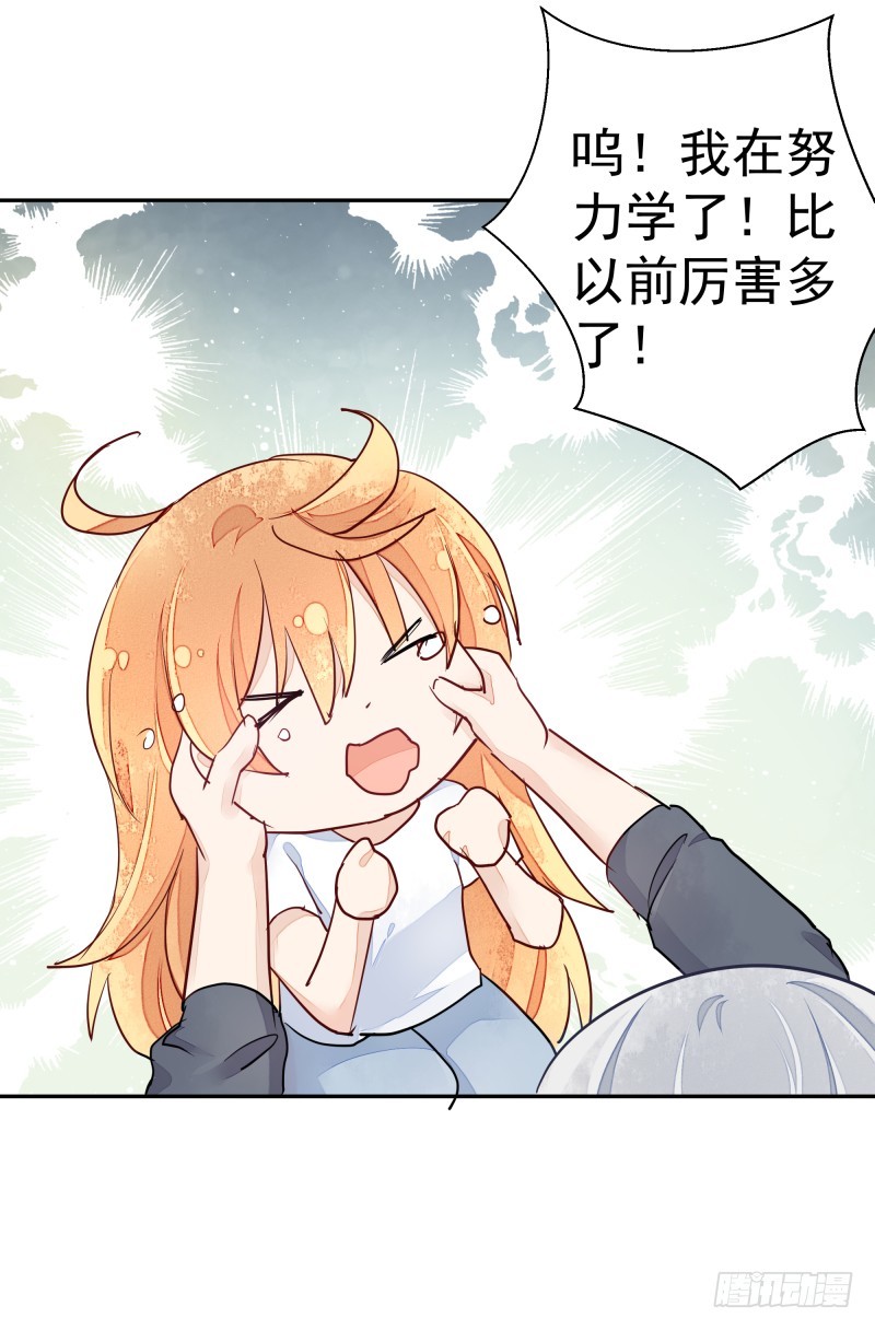 去哪里浪了？(1/2)-第83话