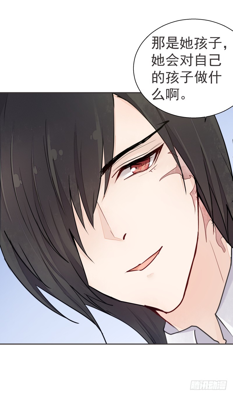 去哪里浪了？(1/2)-第83话