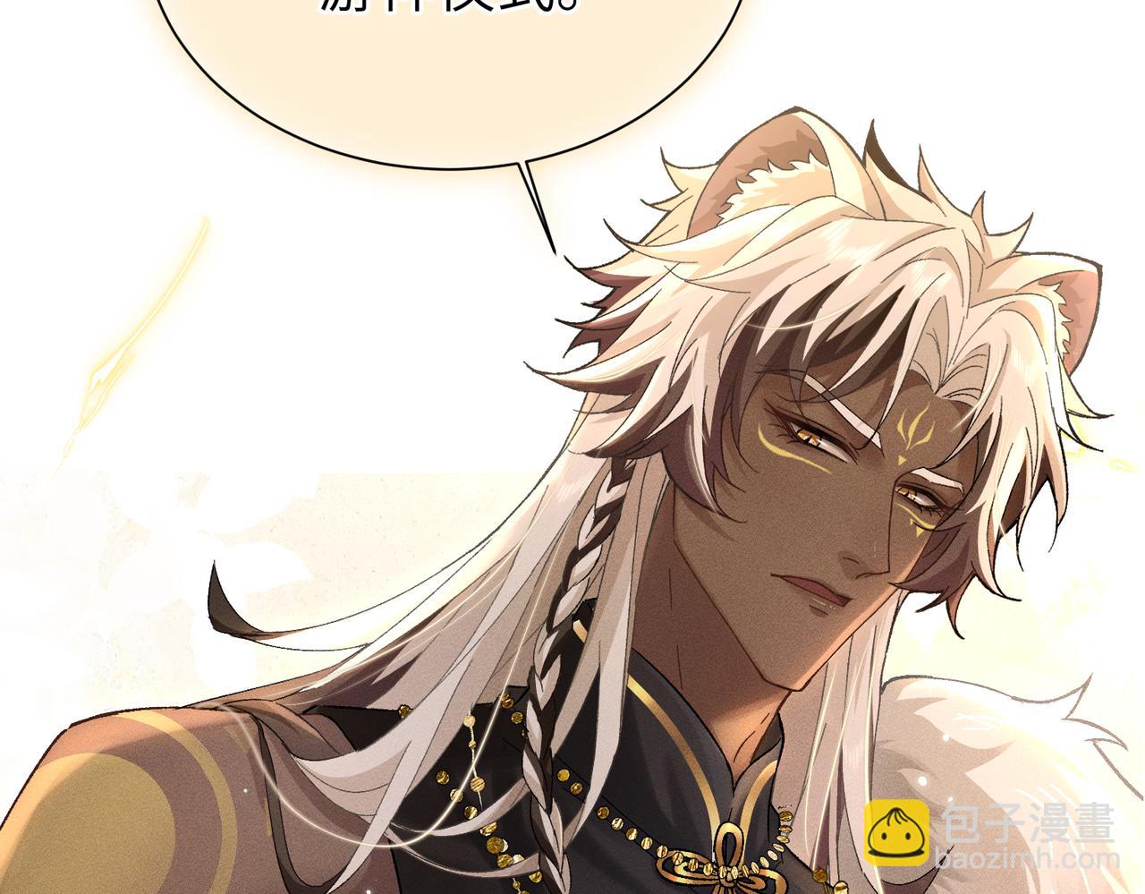 序章：清纯男大何故夜夜笙歌(1/2)-第1话