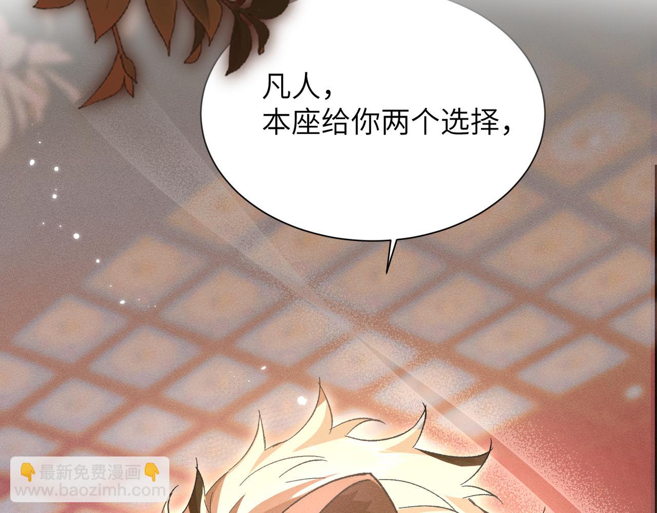 序章：清纯男大何故夜夜笙歌(1/2)-第1话