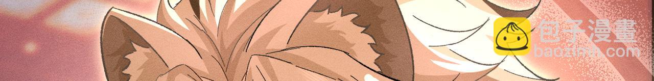 序章：清纯男大何故夜夜笙歌(1/2)-第1话