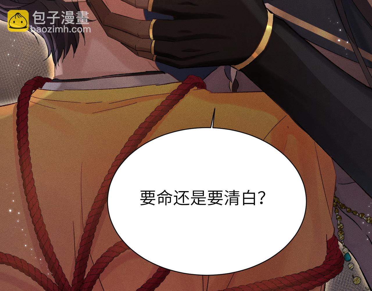 序章：清纯男大何故夜夜笙歌(1/2)-第1话