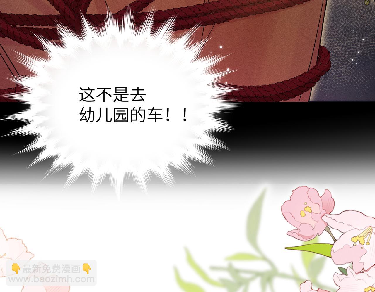 序章：清纯男大何故夜夜笙歌(1/2)-第1话