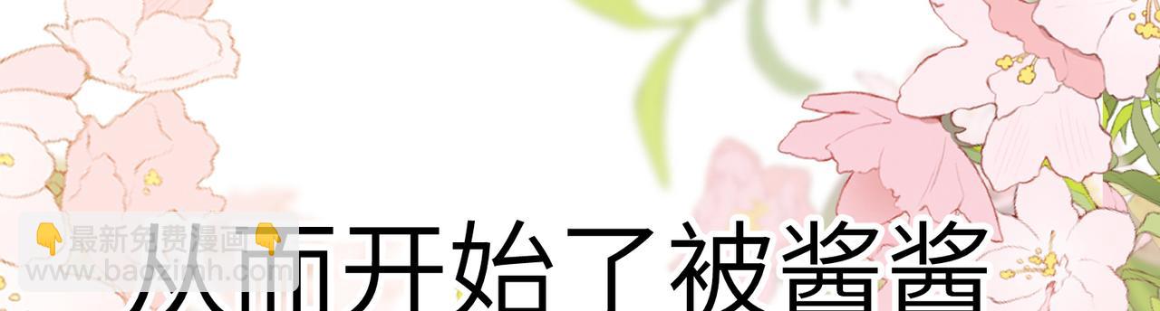 序章：清纯男大何故夜夜笙歌(1/2)-第1话