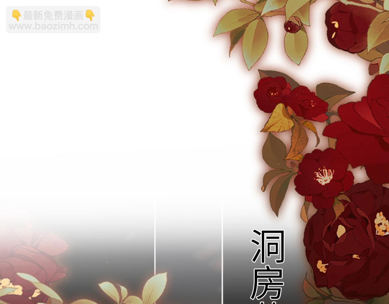 序章：清纯男大何故夜夜笙歌(1/2)-第1话