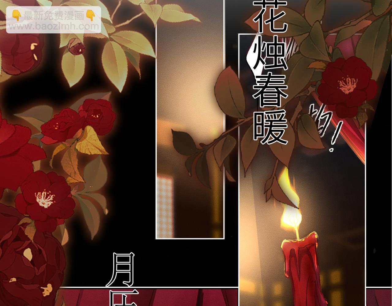 序章：清纯男大何故夜夜笙歌(1/2)-第1话