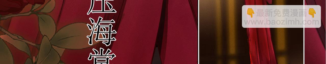 序章：清纯男大何故夜夜笙歌(1/2)-第1话