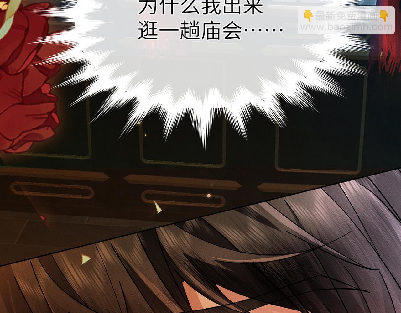 序章：清纯男大何故夜夜笙歌(1/2)-第1话