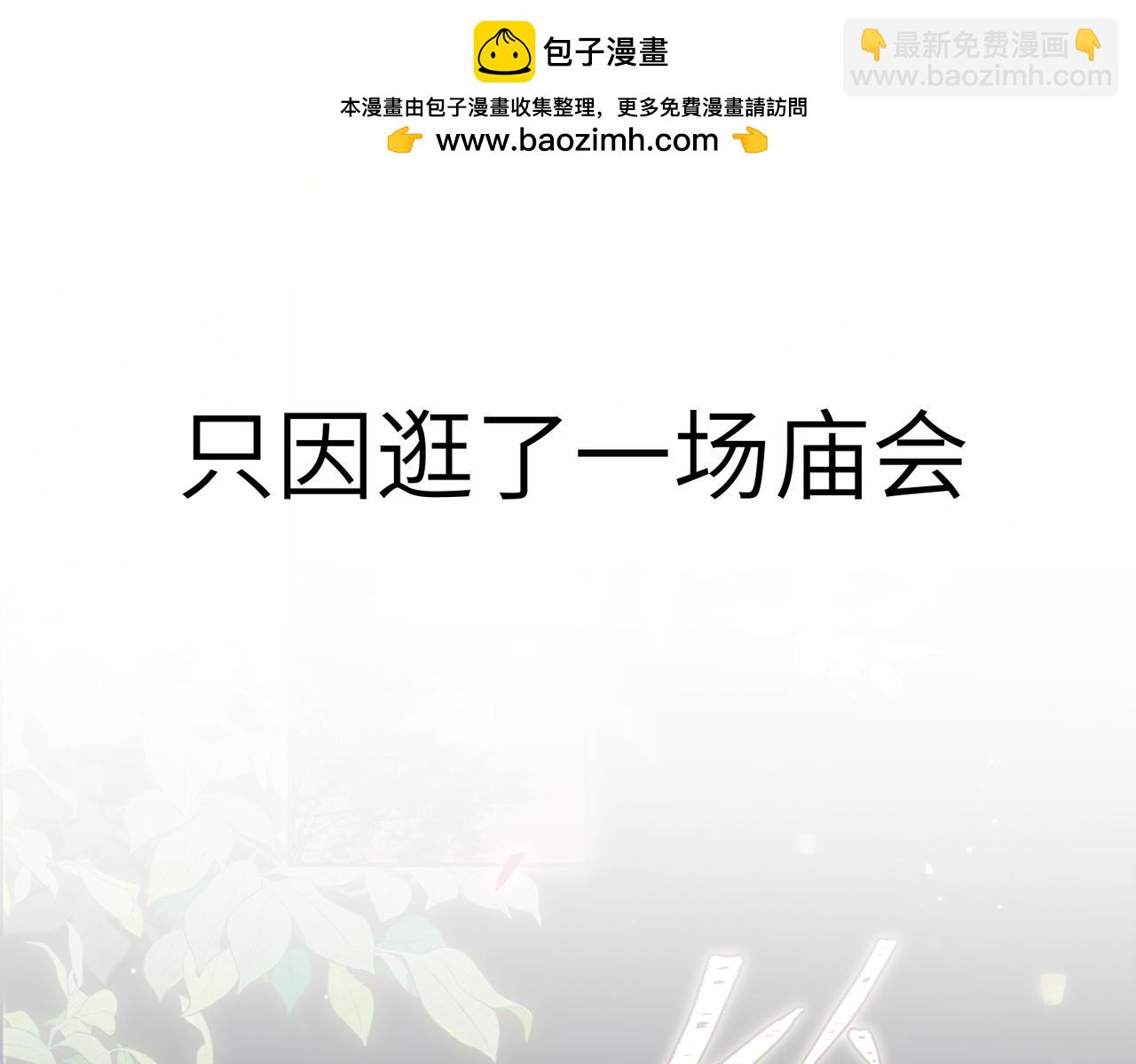 序章：清纯男大何故夜夜笙歌(1/2)-第1话