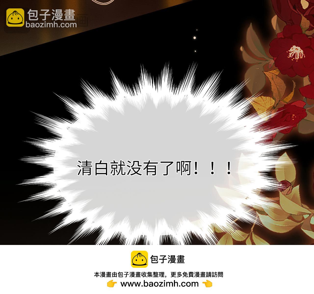 序章：清纯男大何故夜夜笙歌(1/2)-第1话