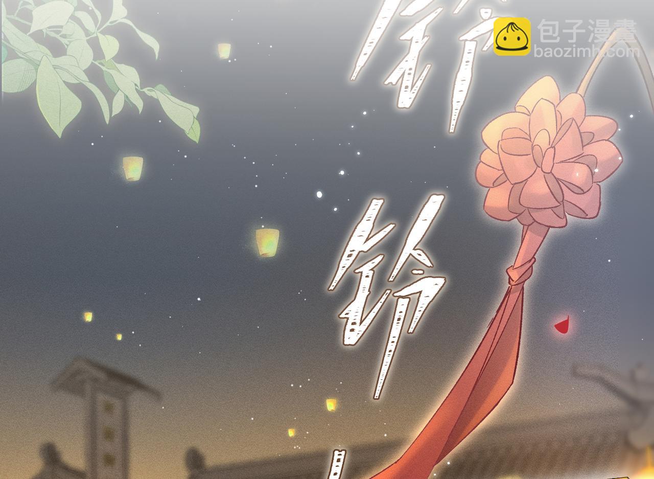 序章：清纯男大何故夜夜笙歌(1/2)-第1话