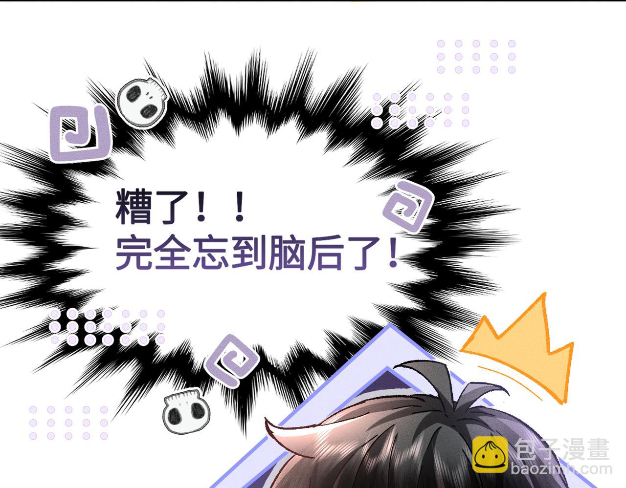 第10话：要军训啦(1/4)-第11话