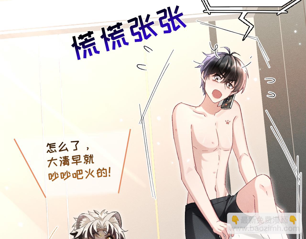 第10话：要军训啦(1/4)-第11话