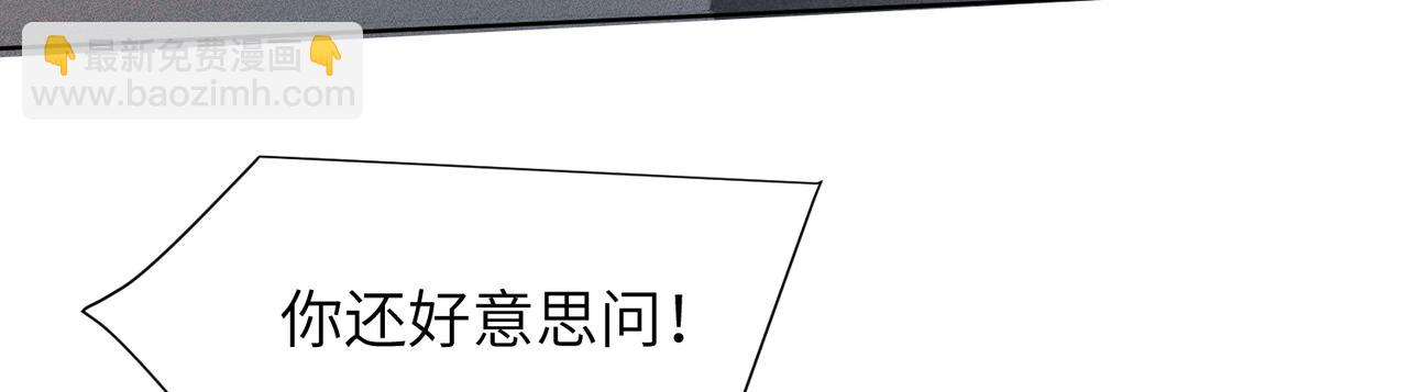 第10话：要军训啦(1/4)-第11话