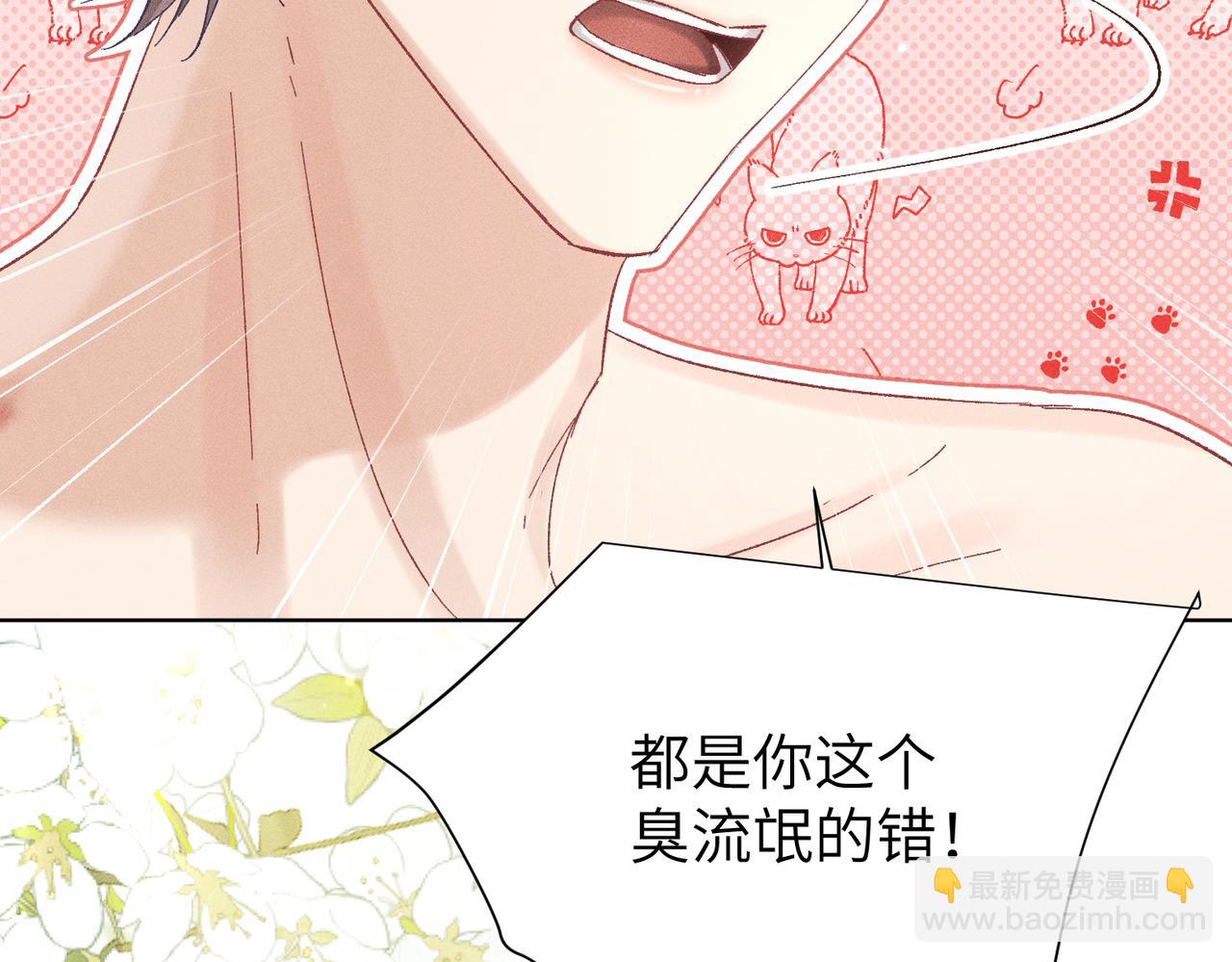 第10话：要军训啦(1/4)-第11话