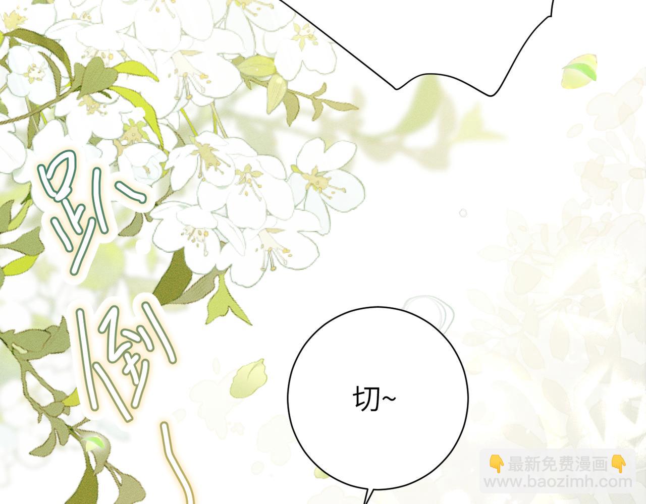 第10话：要军训啦(1/4)-第11话