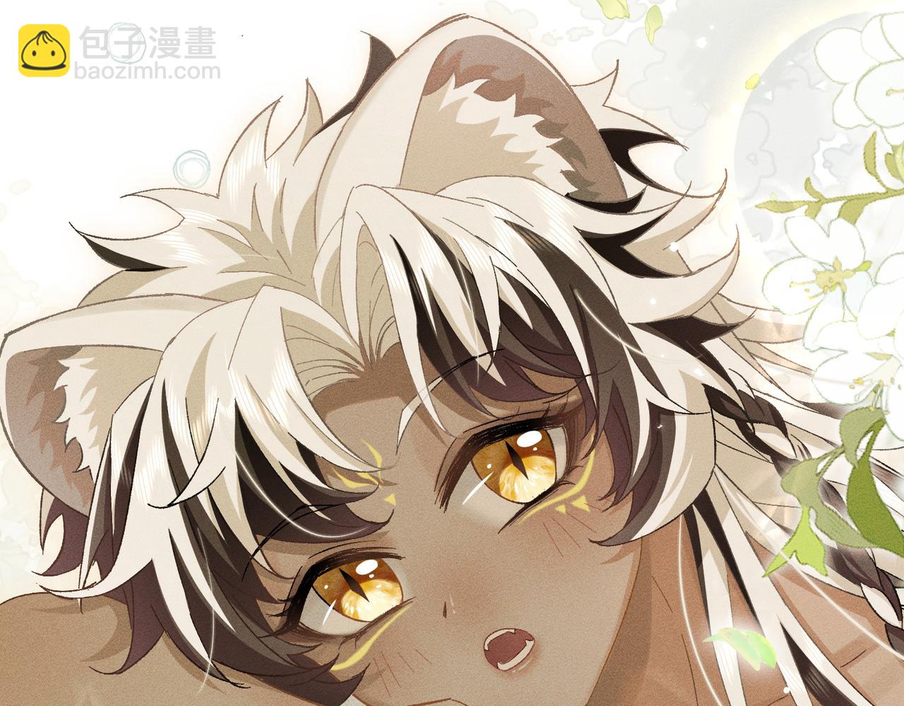 第10话：要军训啦(1/4)-第11话