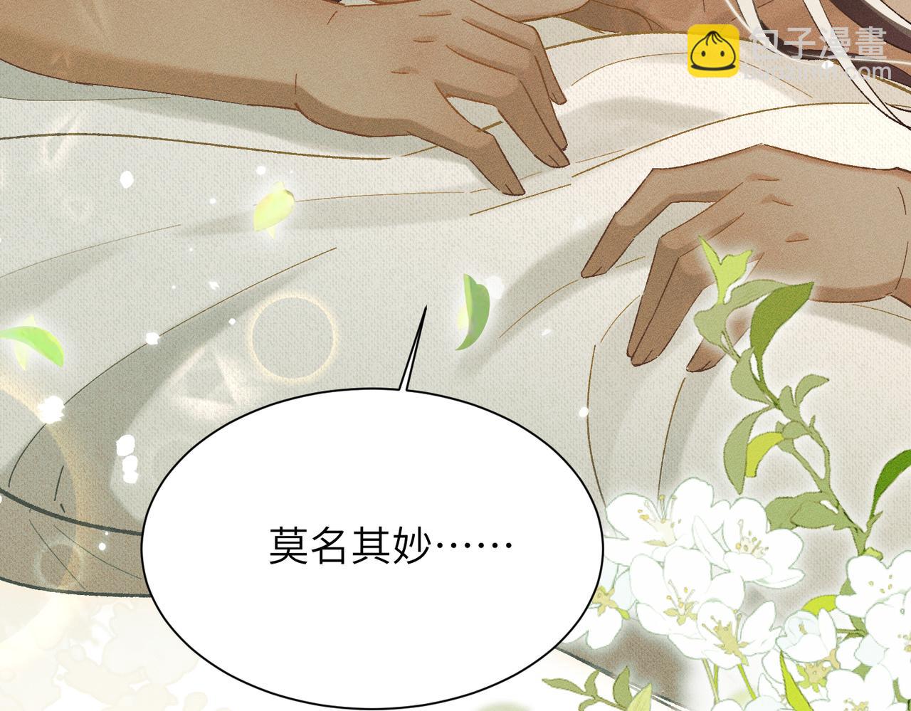 第10话：要军训啦(1/4)-第11话