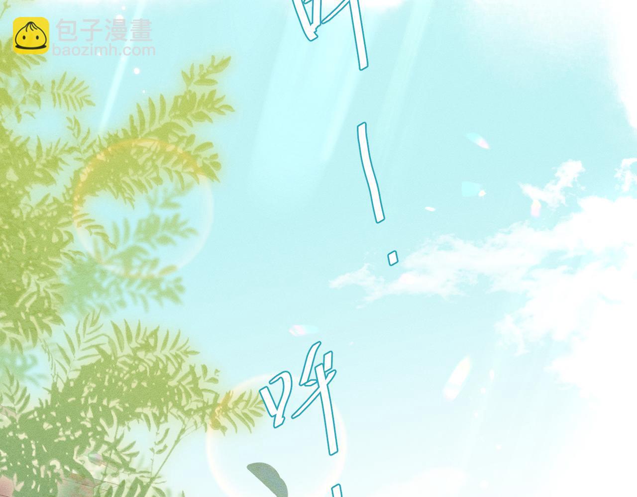 第10话：要军训啦(1/4)-第11话