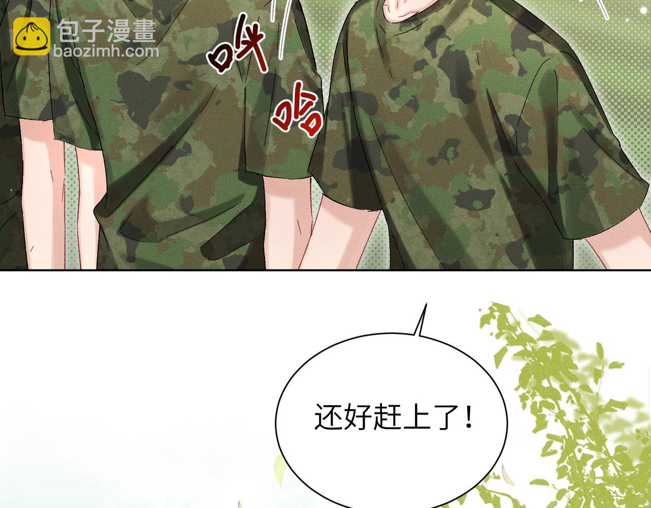 第10话：要军训啦(1/4)-第11话