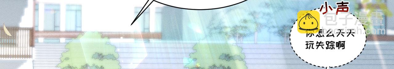 第10话：要军训啦(1/4)-第11话