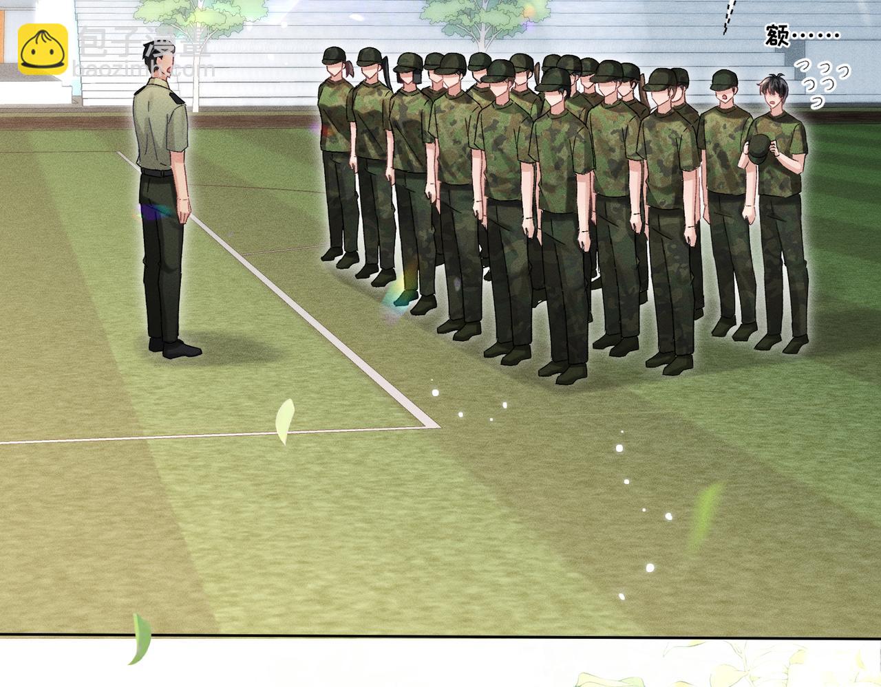 第10话：要军训啦(1/4)-第11话