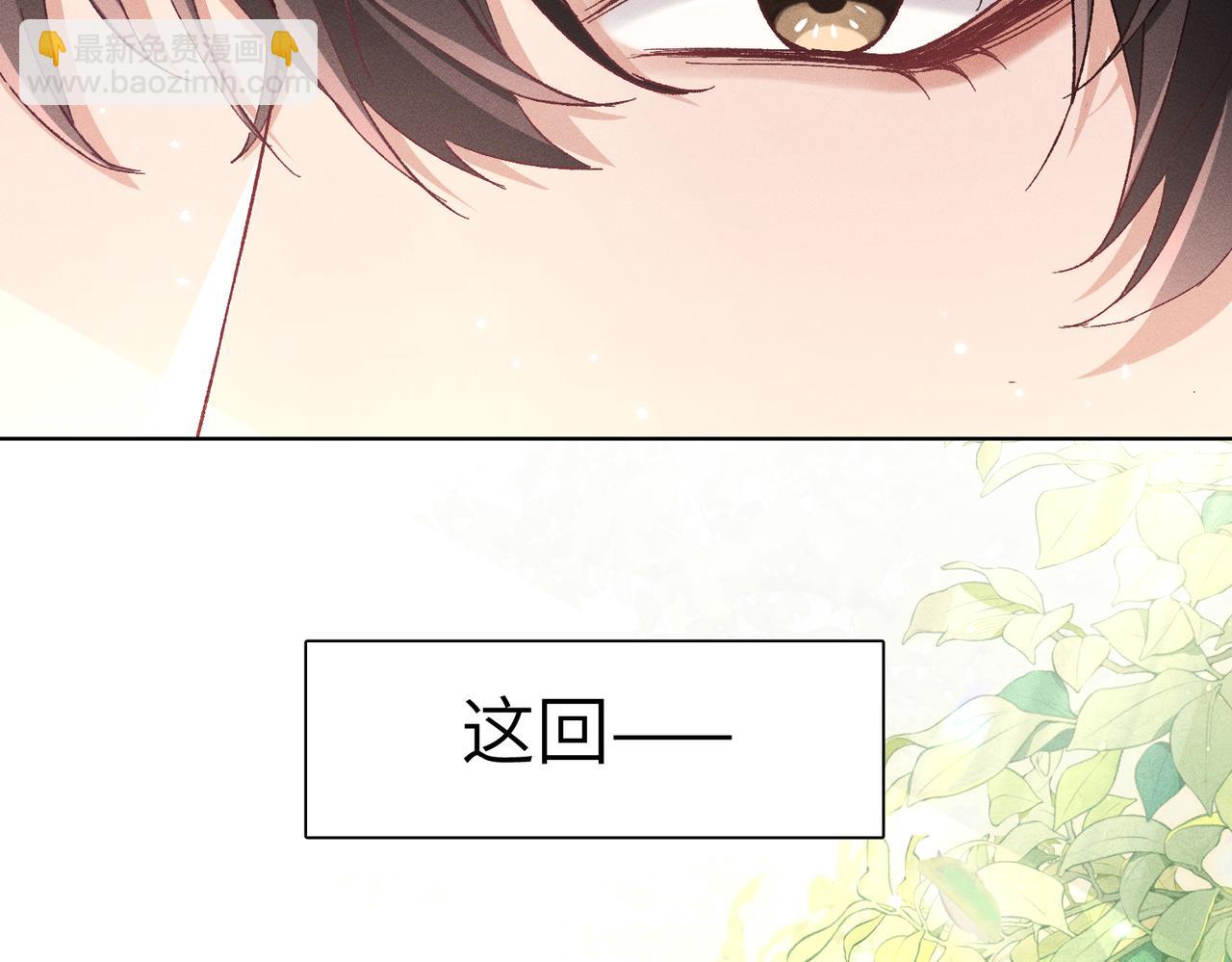 第10话：要军训啦(1/4)-第11话