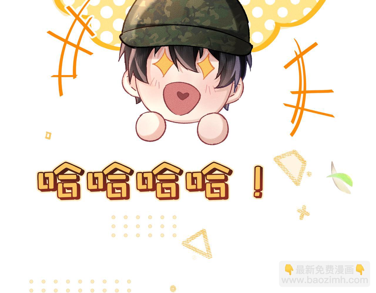 第10话：要军训啦(1/4)-第11话