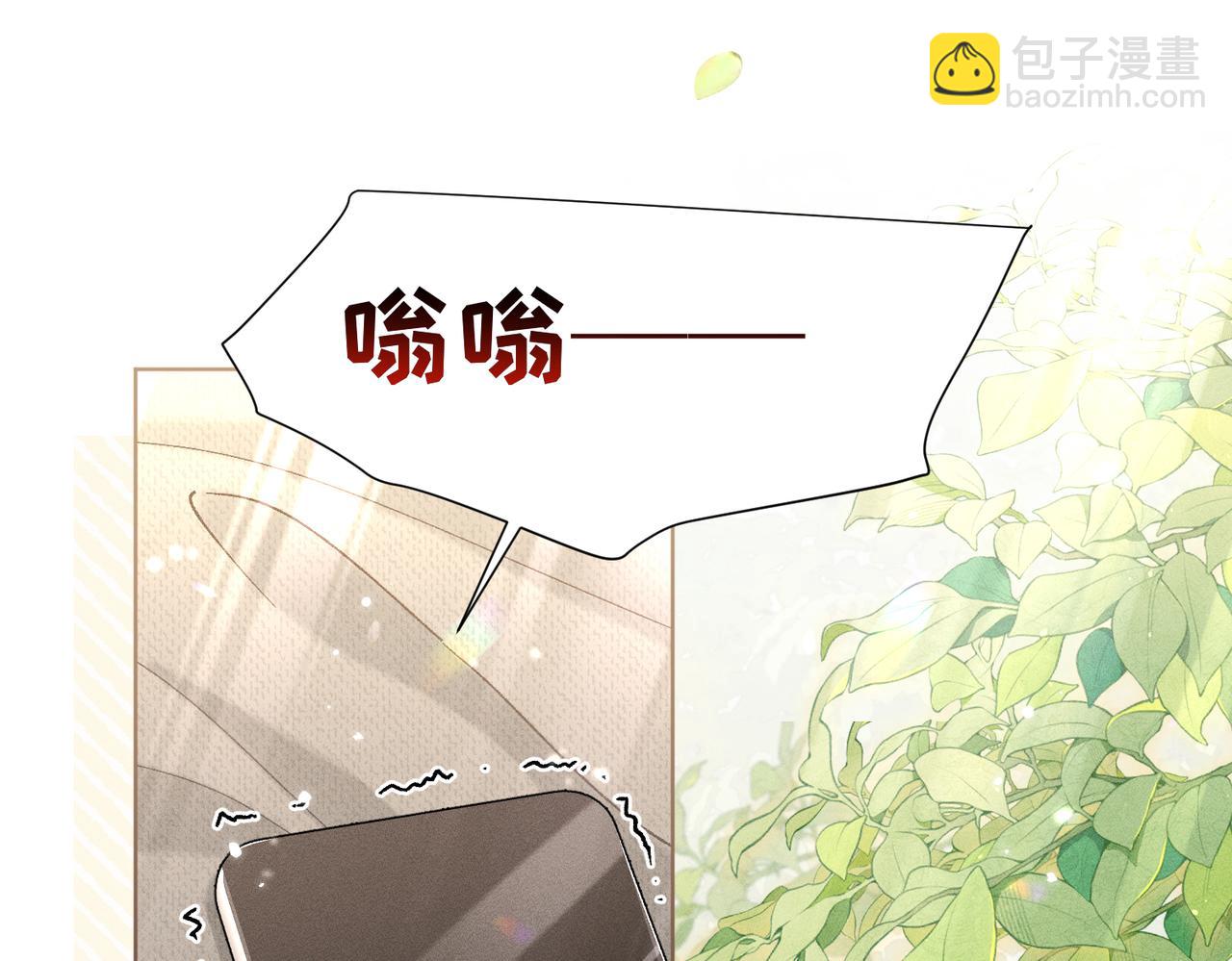 第10话：要军训啦(1/4)-第11话