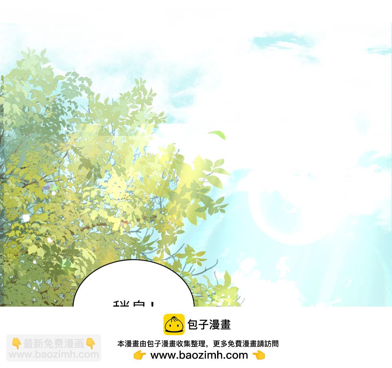 第10话：要军训啦(1/4)-第11话