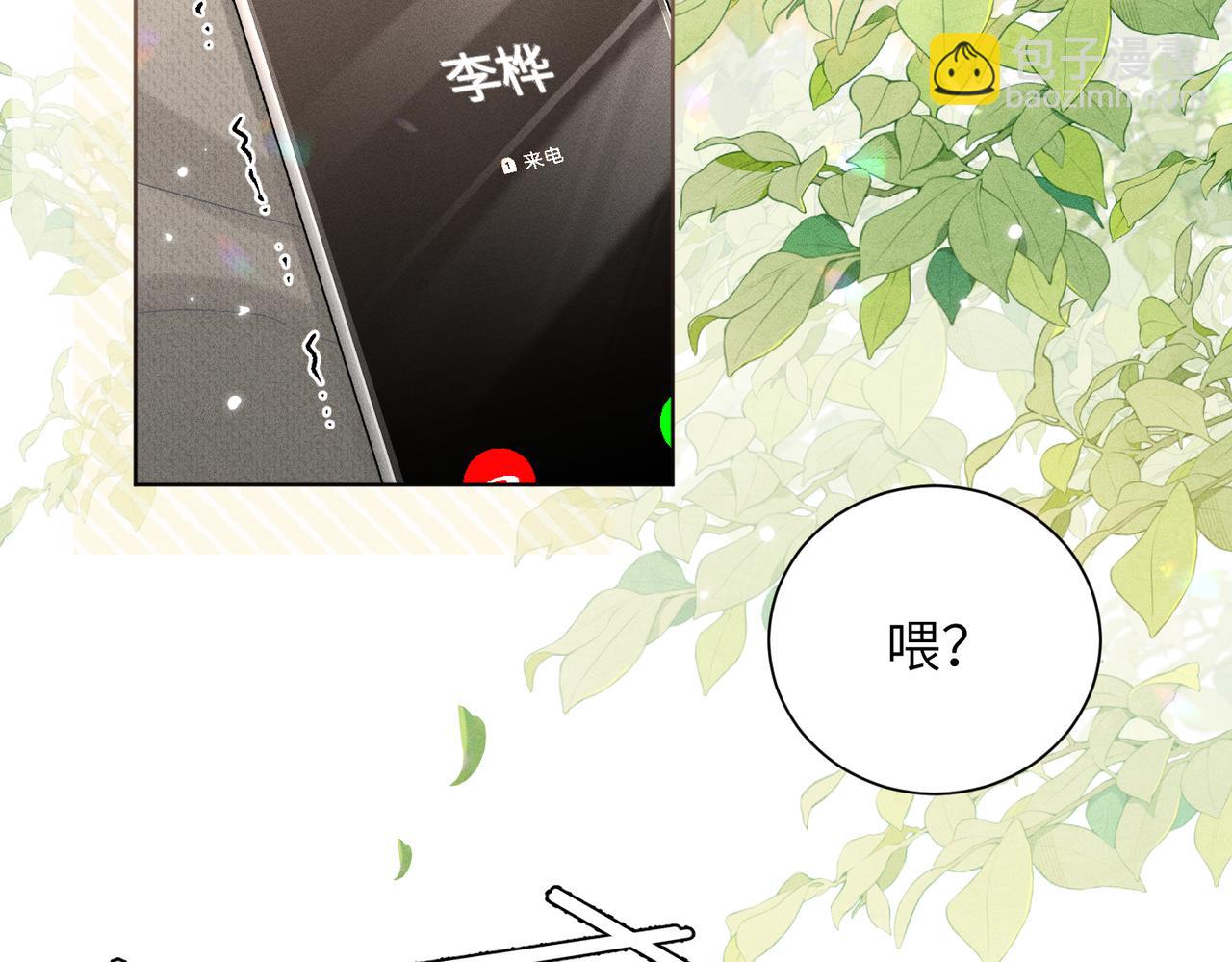 第10话：要军训啦(1/4)-第11话