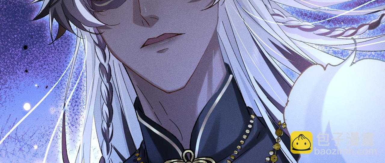 第12话：树林夜会(1/4)-第13话