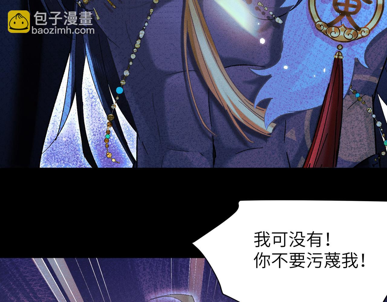 第12话：树林夜会(1/4)-第13话