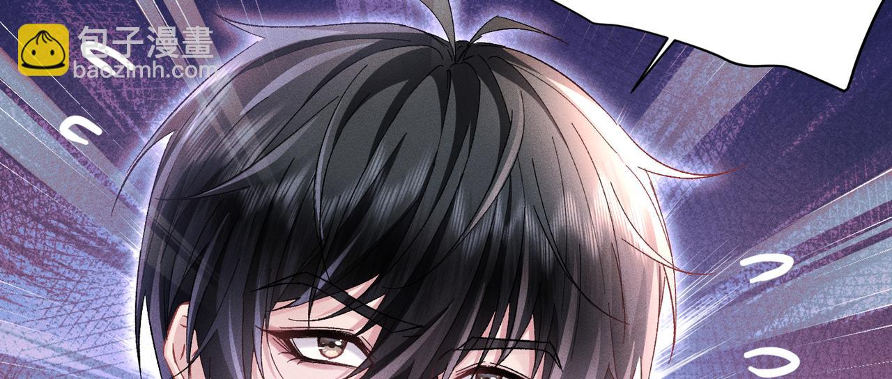 第12话：树林夜会(1/4)-第13话