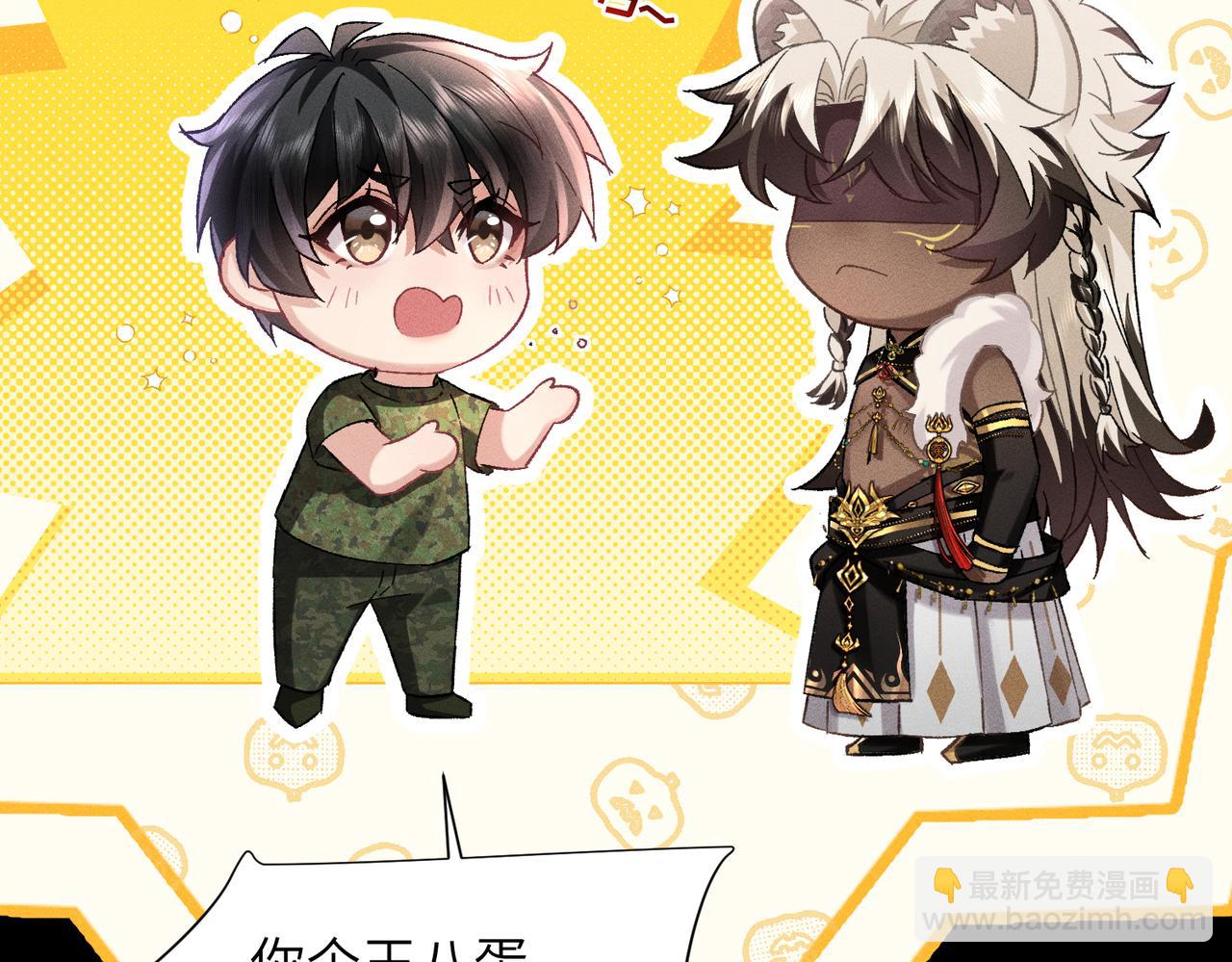 第12话：树林夜会(1/4)-第13话