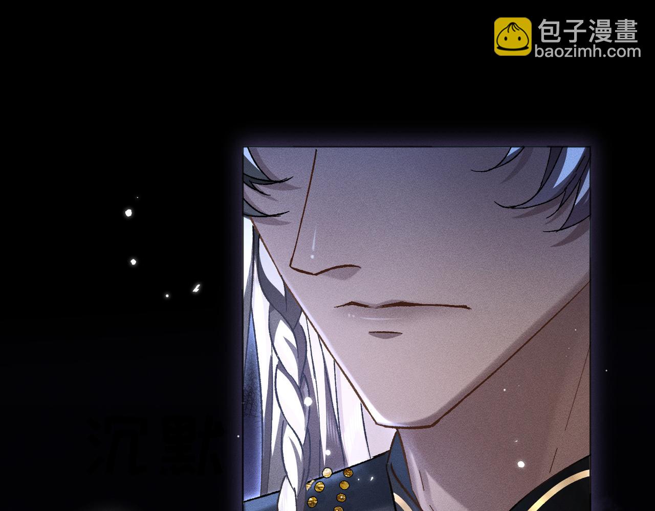 第12话：树林夜会(1/4)-第13话