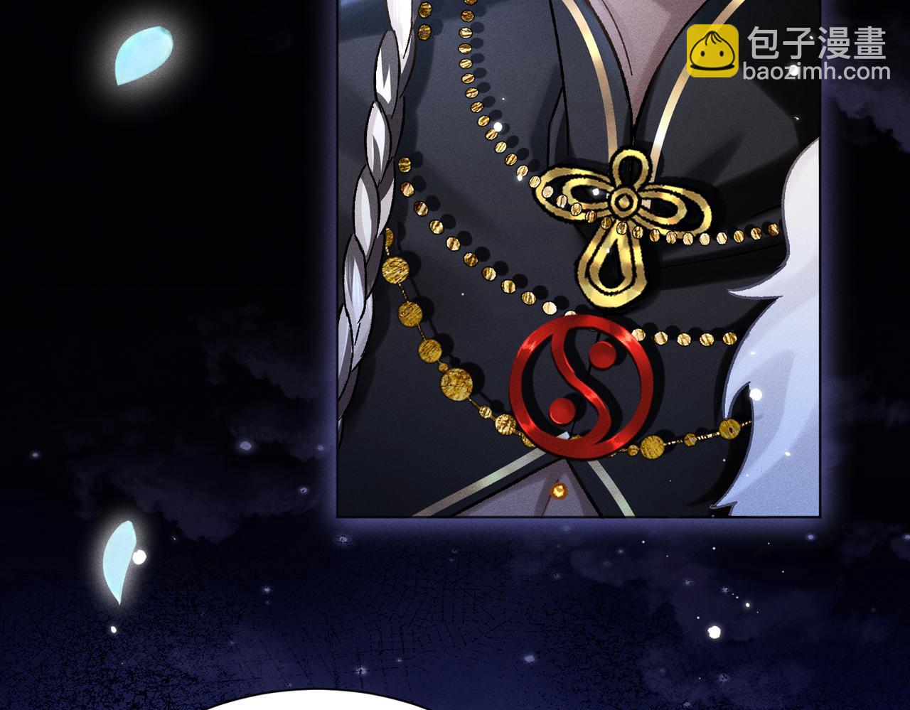 第12话：树林夜会(1/4)-第13话