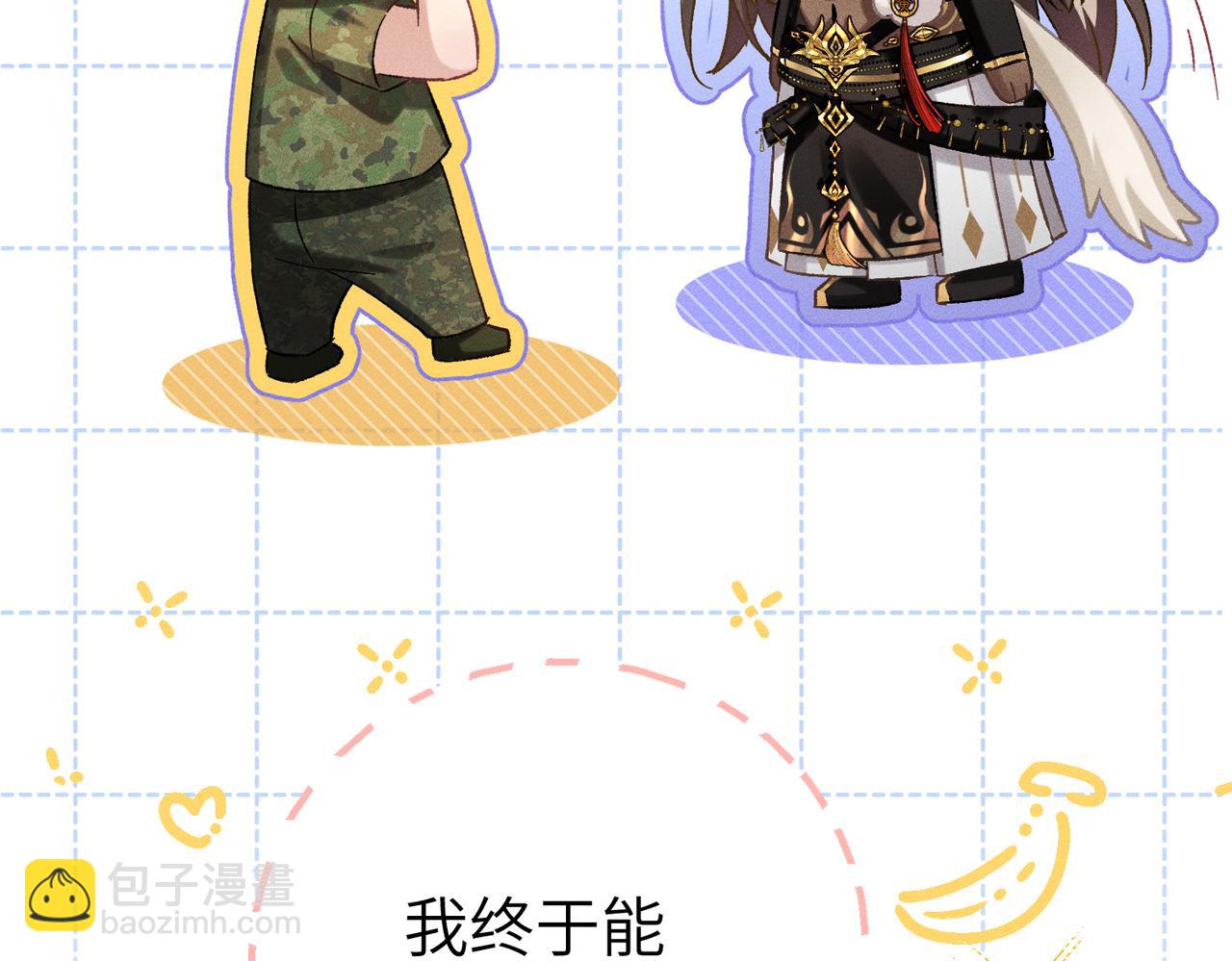 第12话：树林夜会(1/4)-第13话