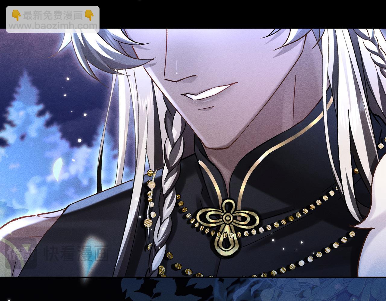 第12话：树林夜会(1/4)-第13话