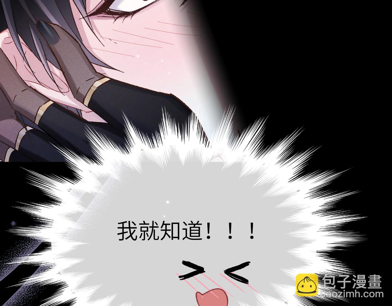 第12话：树林夜会(1/4)-第13话