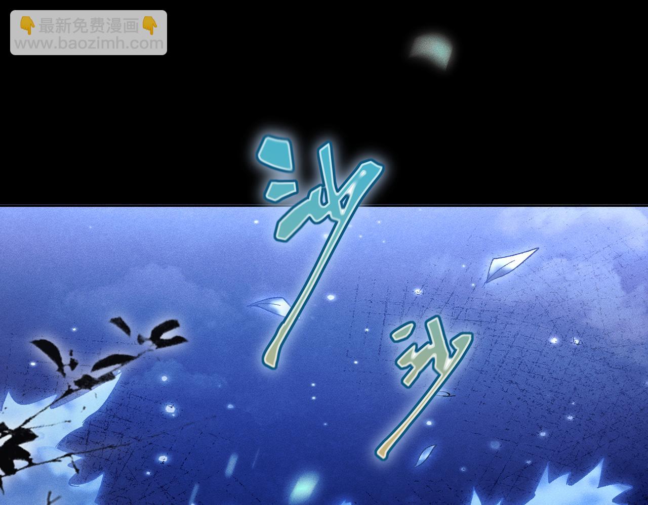 第12话：树林夜会(1/4)-第13话