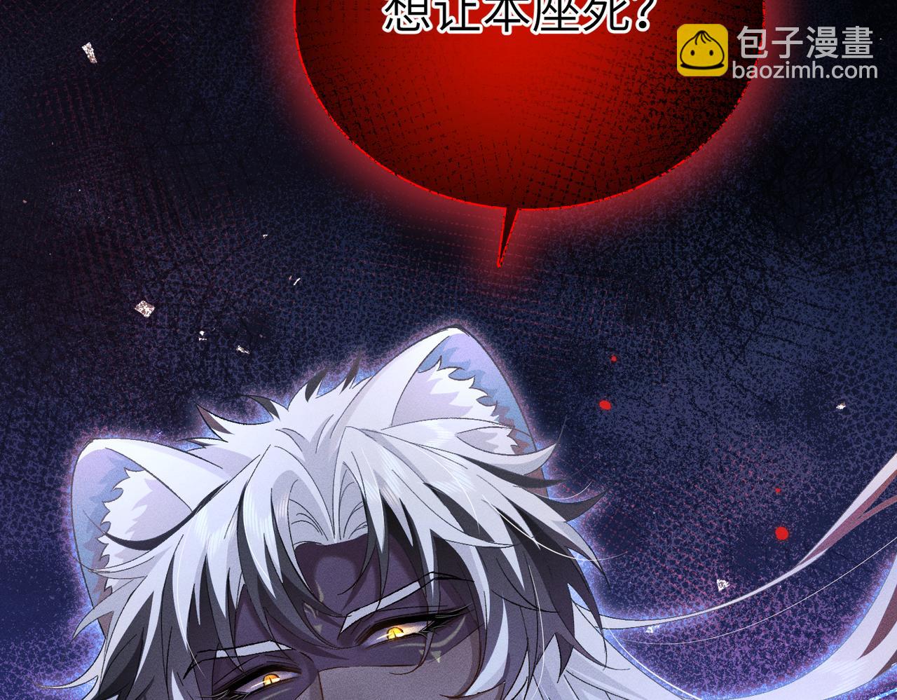 第12话：树林夜会(1/4)-第13话